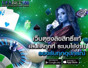 ufabet168